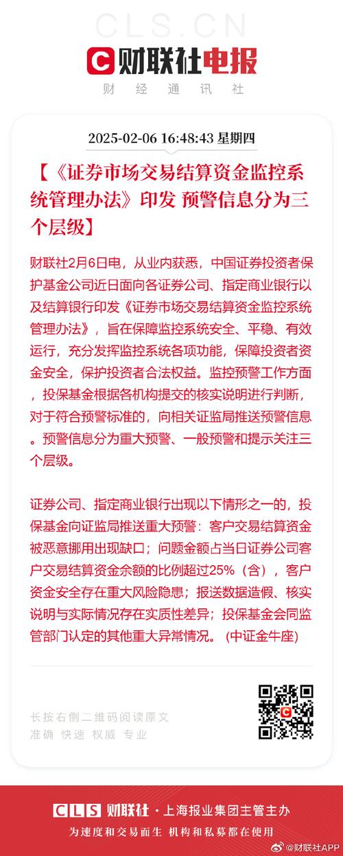 炒股股票配资网站 HOMS系统因证监会重拳闻名，随监管趋严生存空间变小？