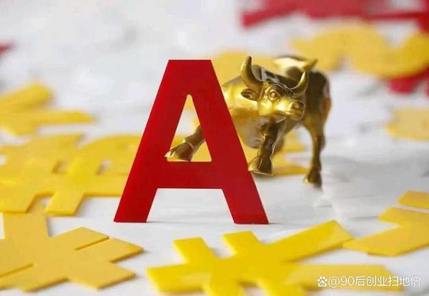 A股市场缩量下跌，证监会连发利好对冲负反馈冲击？