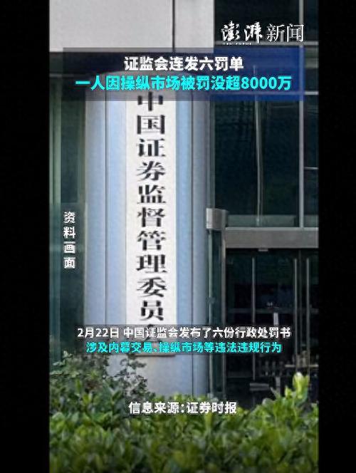 股票质押风险监管_两融业务风险控制_股票杠杆公司