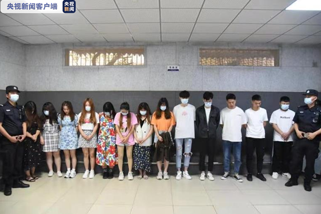 6月11日成都公安公布电信网络诈骗案例，抓获36人