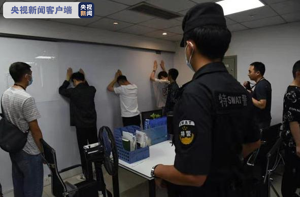 成都电信网络诈骗_网络配资_虚假股票配资平台