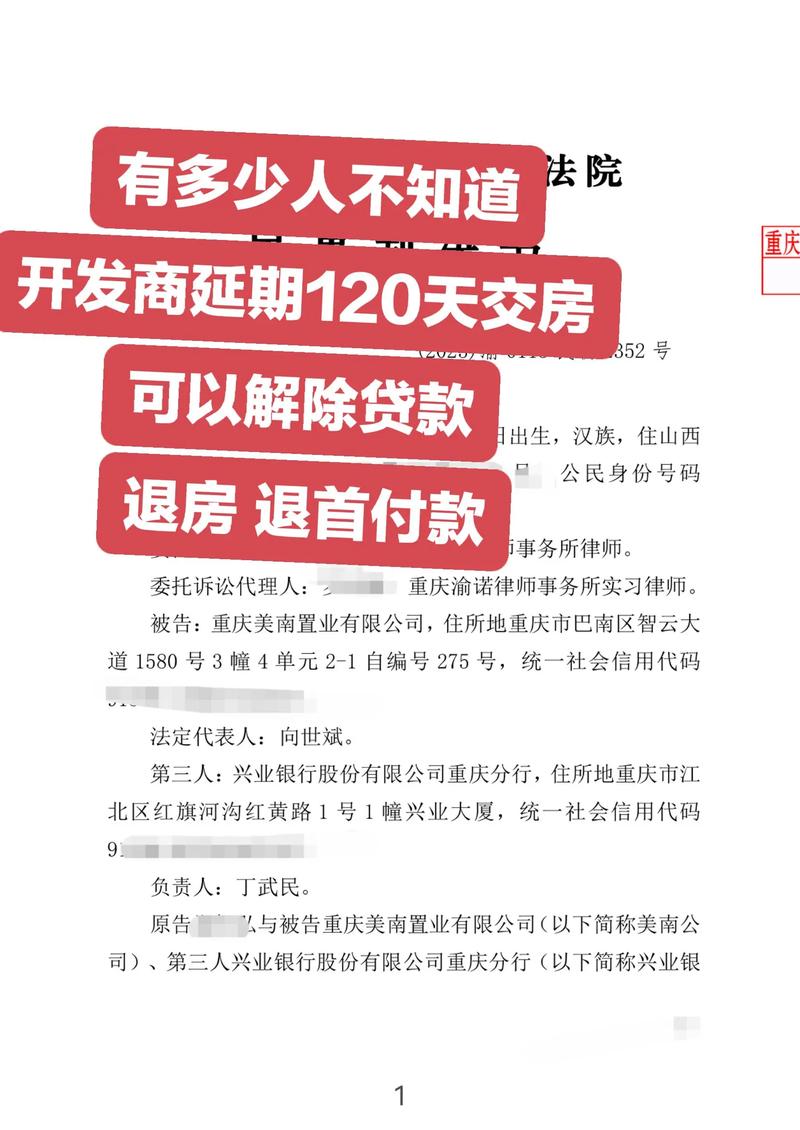 多位负责人称3个月未发新房地产资管计划，为何不予备案？