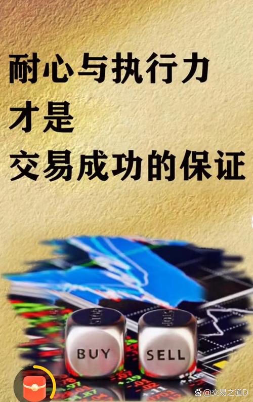 交易领域中至关重要之事？执行力或是多数投资者关键