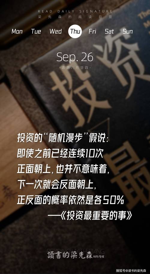 趋势交易法下载_交易系统坚定信心_交易执行力的重要性