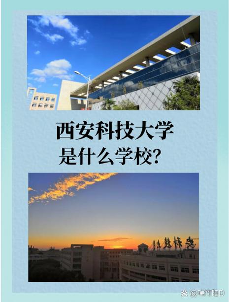 地矿类高校环境工程专业建设策略思考：以西安科技大学为例