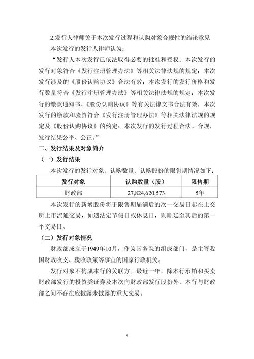 如何配资_光大银行配资业务杠杆比例调整_光大银行股票配资业务重启