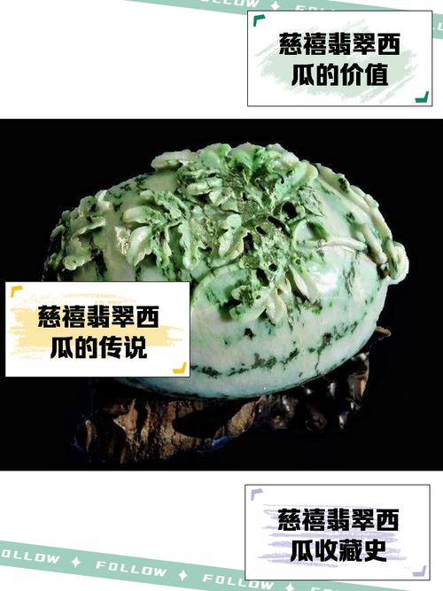翡翠珠子价值两千三百万_翡翠拍卖行情怎么样_溥仪朝珠故事