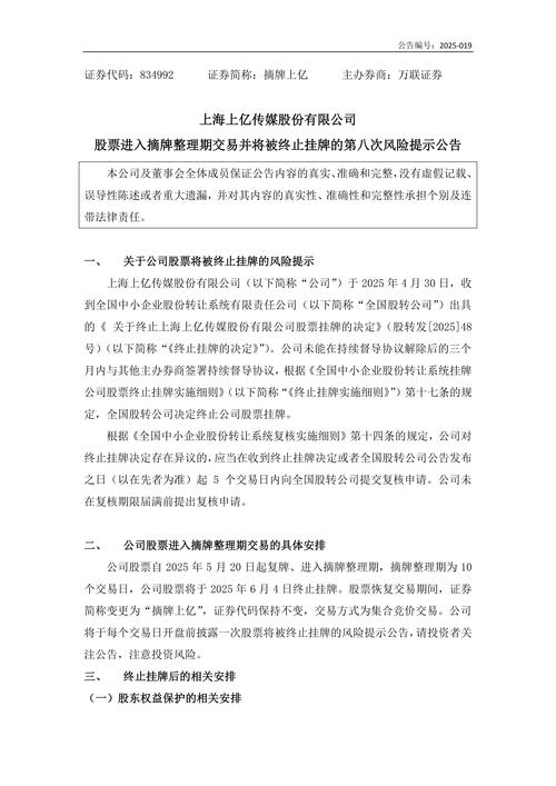 房产抵押贷款炒股风险_股票配资安全吗_场外配资炒股法律风险