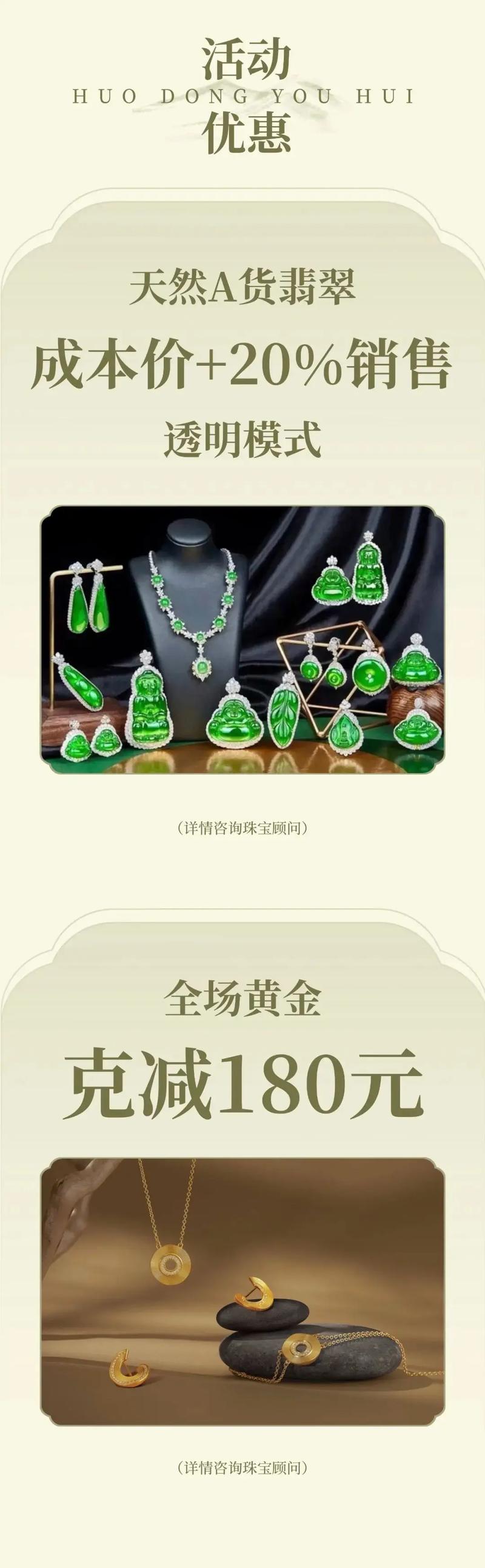 俗话说黄金有价玉无价，翡翠价格几何？主要产自哪里？