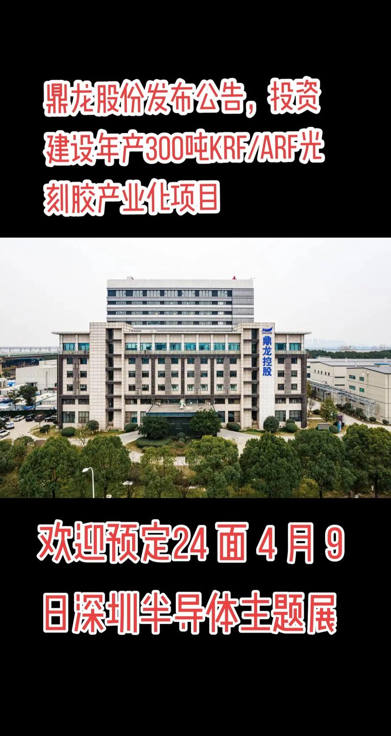鼎龙配资 2022年5月19日鼎龙股份发布公告，多家机构于18日调研