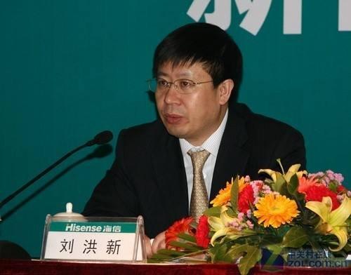 海信电子法人是刘洪新，一季报净利润骤降致海信电器跌停？