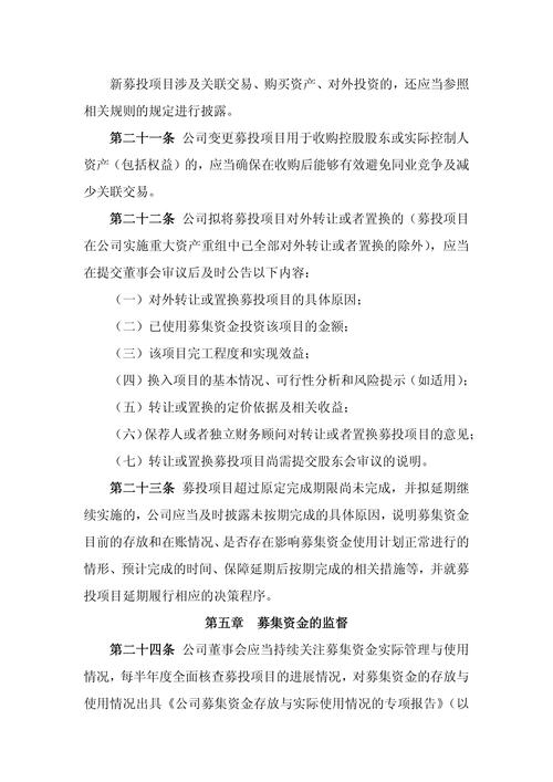 网络配资 浙江省人民政府办公厅印发互联网金融风险专项整治方案