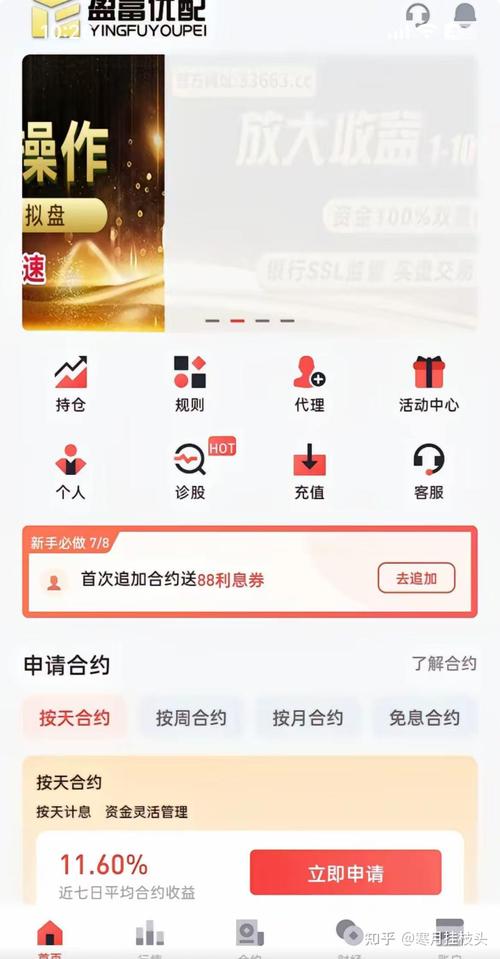 场外配资杠杆比例_配资公司账户安全风险_股票配资网站有哪些