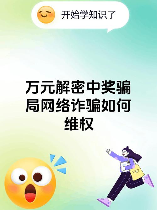 网络配资_虚拟投资平台诈骗_特大网络电信诈骗