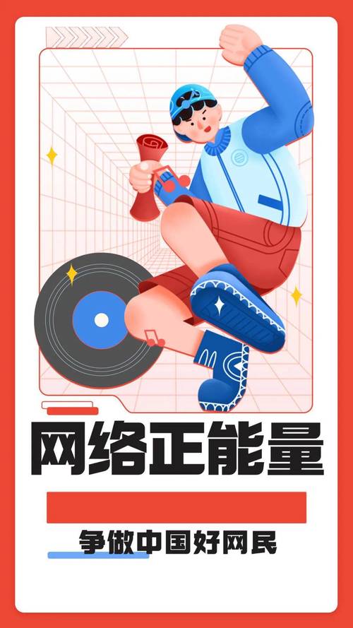 网络配资 年轻人创新网络互动，分享传递正能量，为社会贡献青年力量