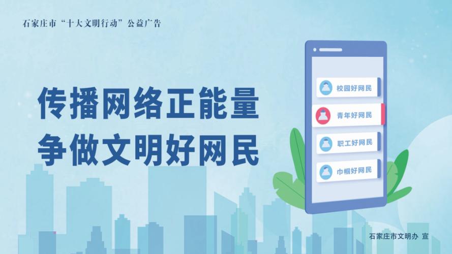 网络配资_年轻人网络志愿者_互联网公益实践
