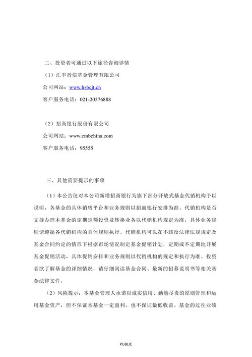 全国前三配资_伞形信托配资 HOMS系统 分仓管理