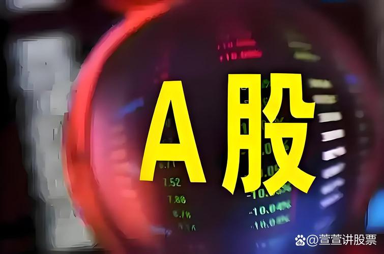 a股大盘 在等什么_港股疯涨大资金布局_节前A股放量