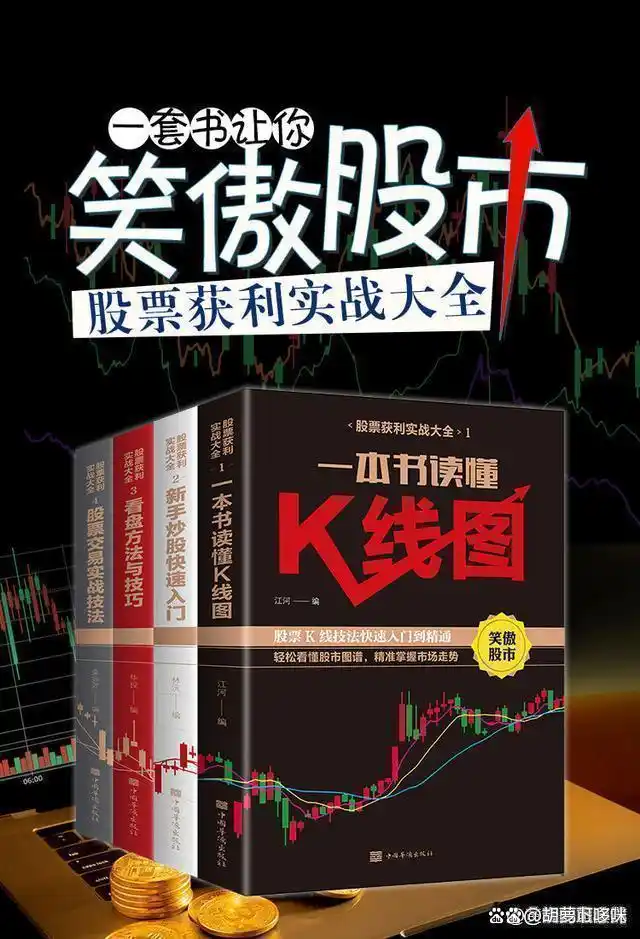 A股退市新规_券商业绩增长_a股大盘 在等什么