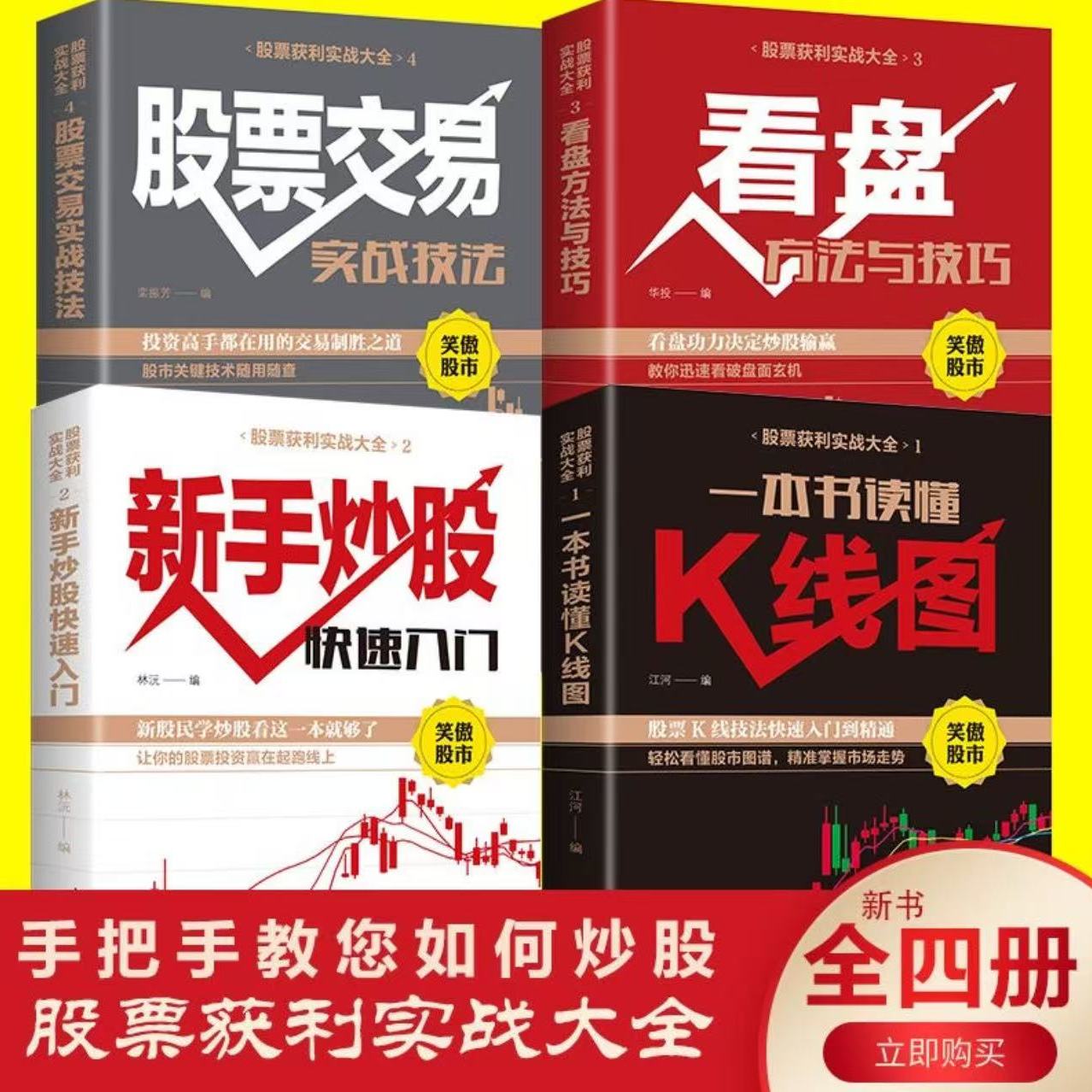 券商业绩增长_a股大盘 在等什么_A股退市新规