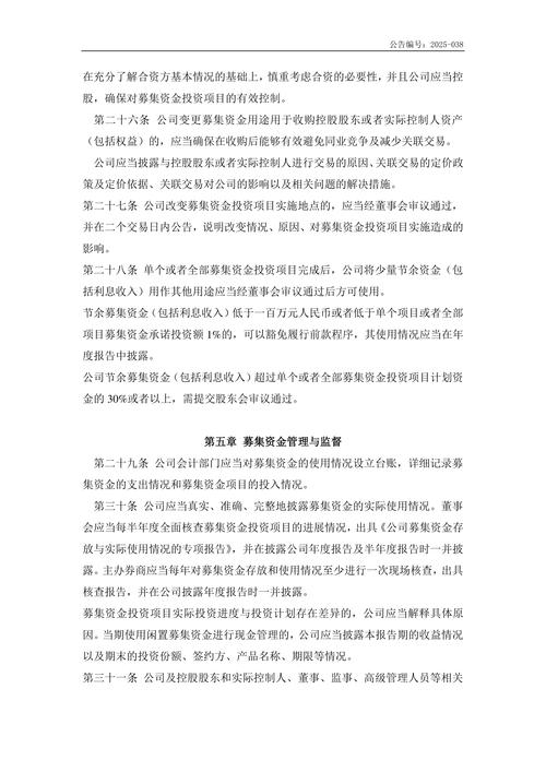 证券配资平台_股票配资平台_配资公司排名
