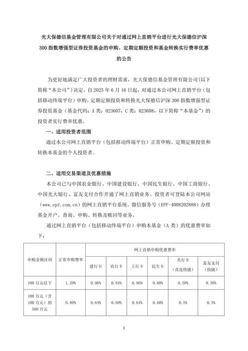 股票配资平台_证券配资平台_配资公司排名