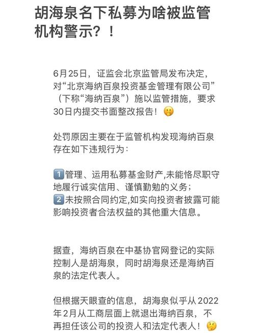 全国前三配资_FOF通道业务风险_私募配资调查