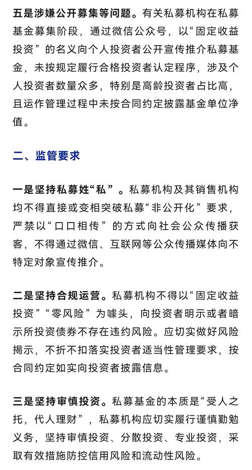 FOF通道业务风险_私募配资调查_全国前三配资