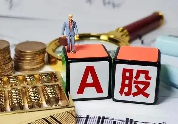 a股大盘 在等什么_跨境支付概念股表现_A股市场近期走势