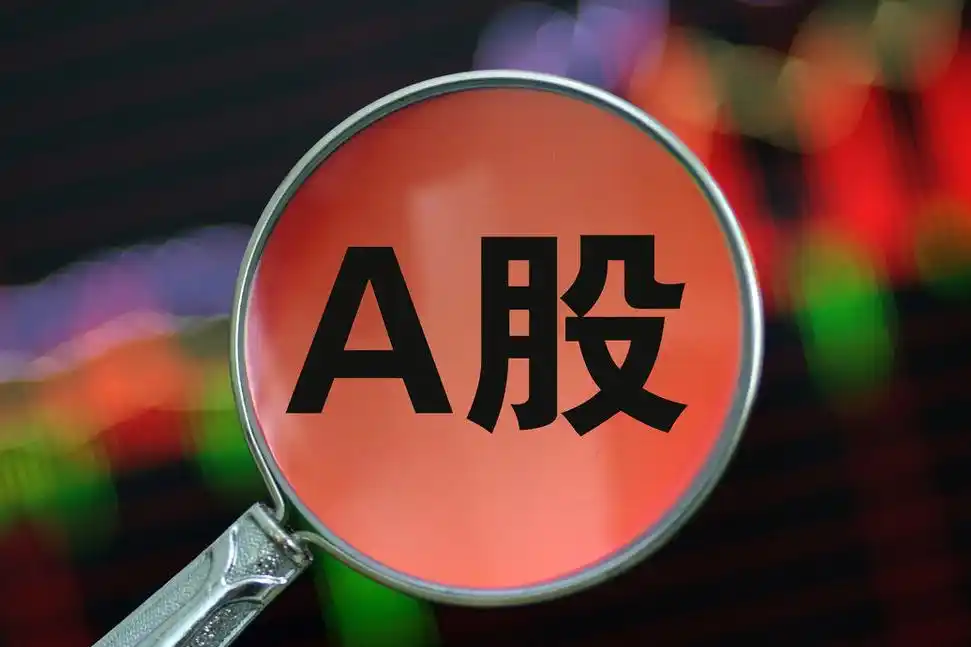 a股大盘 在等什么_A股市场近期走势_跨境支付概念股表现