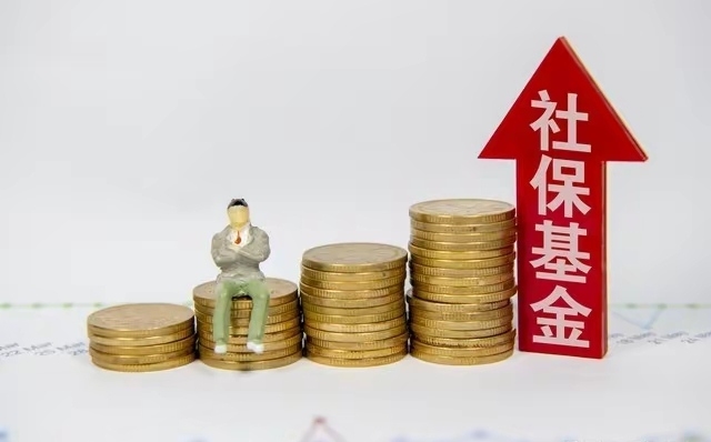 2025年第一个交易日A股大跌原因_a股大盘 在等什么_社保基金抄底A股分析