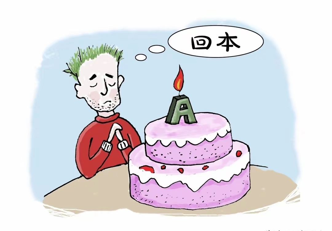 2025年第一个交易日A股大跌原因_社保基金抄底A股分析_a股大盘 在等什么