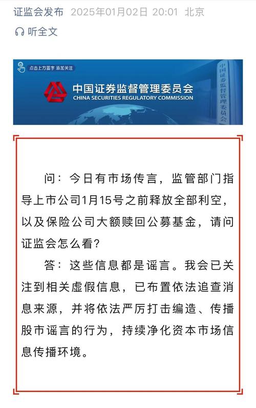 米牛网CEO柳阳为何仓促停明星业务？受7月12日证监会文件影响？