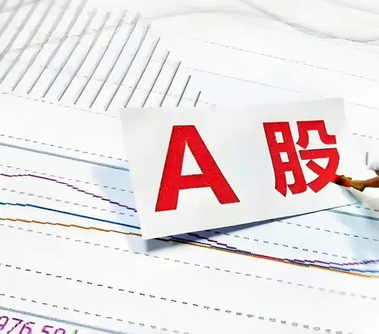 2025年A股市场似大戏！散户恐慌、成交量跌破万亿，后续咋走？
