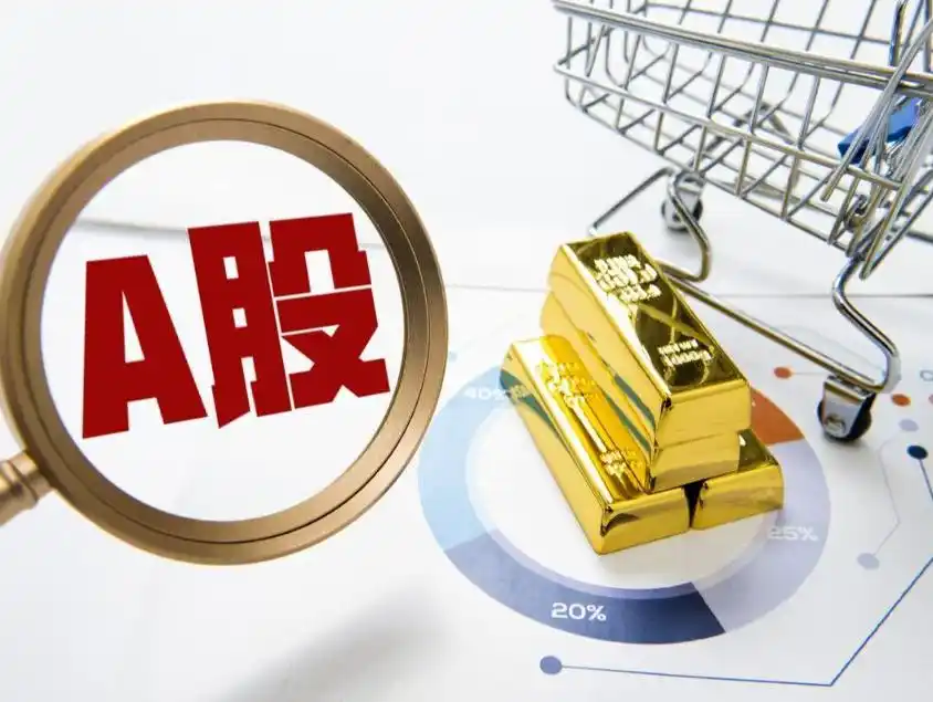 成交量跌破万亿散户恐慌情绪蔓延_2025年A股市场分析_a股大盘 在等什么