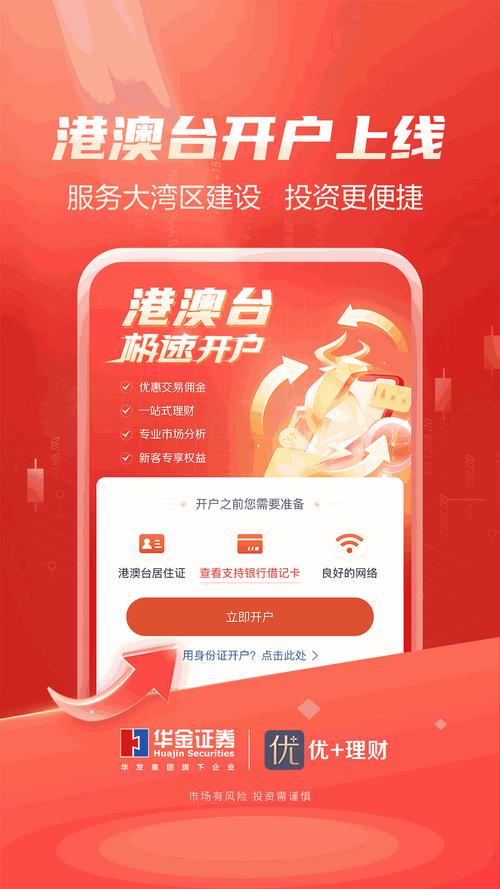 配资平台选择标准_十大股票配资平台_寻找正规配资平台