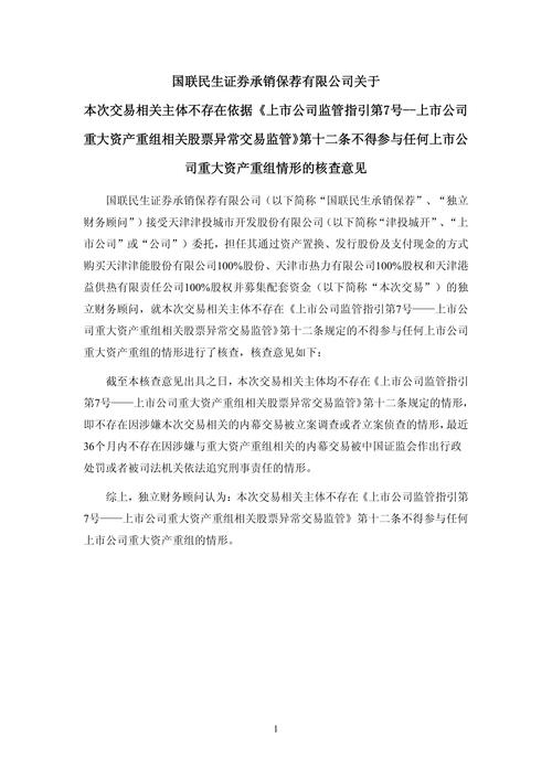 长江期货否认降保期货配资死灰复燃_期货配资违规死灰复燃迹象_期货开户鑫东财配资