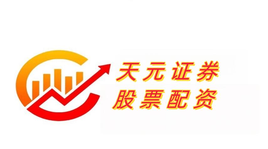 合规安全杠杆炒股平台_正规资质杠杆交易平台_炒股10倍杠杆软件