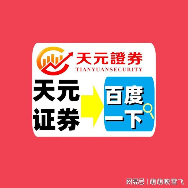 配资排行 投资界困境反转魅力大，但如何区分其与价值陷阱？