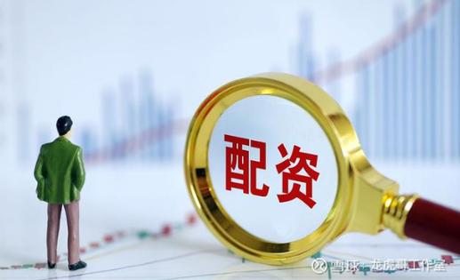 期货公司违规介入配资利益链，监管之下仍隐蔽操作？