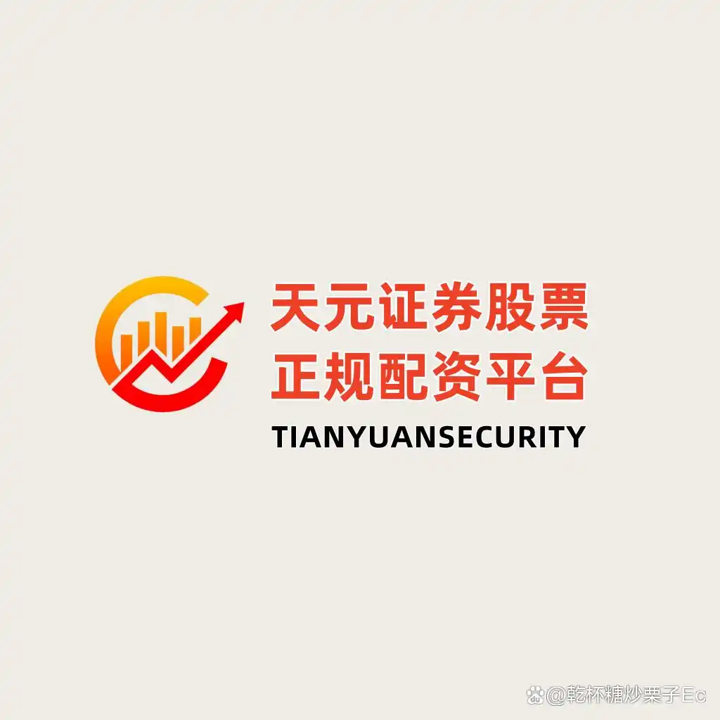 股票投资中的杠杆敏感！配资平台排名靠谱吗？如何理性分析？
