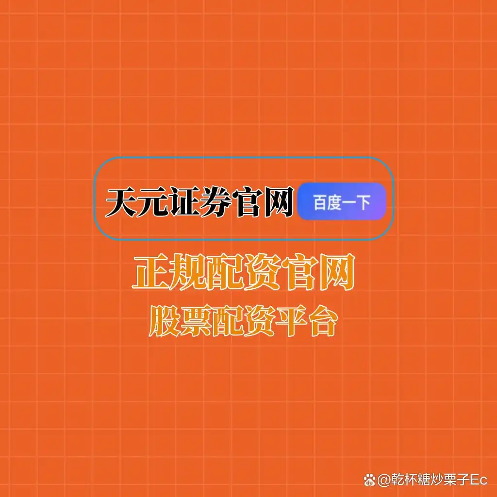 配资模式分析_杠杆炒股平台排名_股票配资安全吗