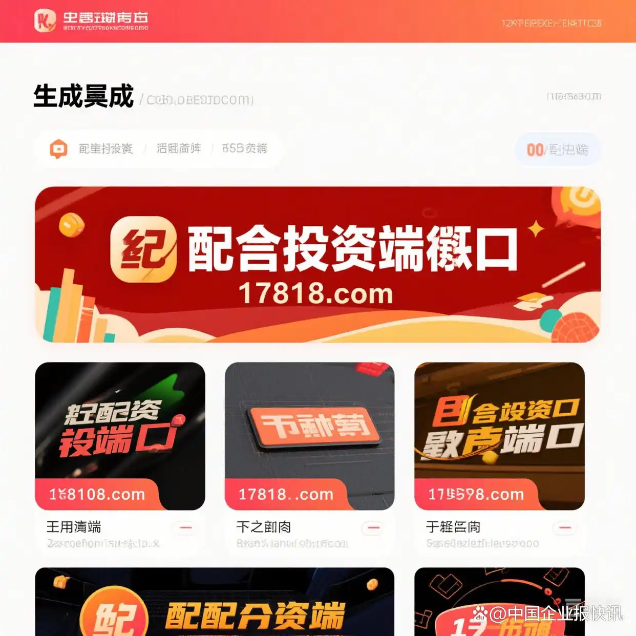 安全配资平台核心特征_股票配资安全吗_正规股票配资平台筛选标准