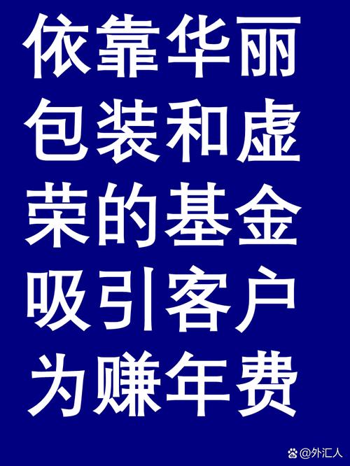 跟踪顶级公募基金持仓变动_什么是股市二八行情_借顶尖机构眼睛搭投资顺风车