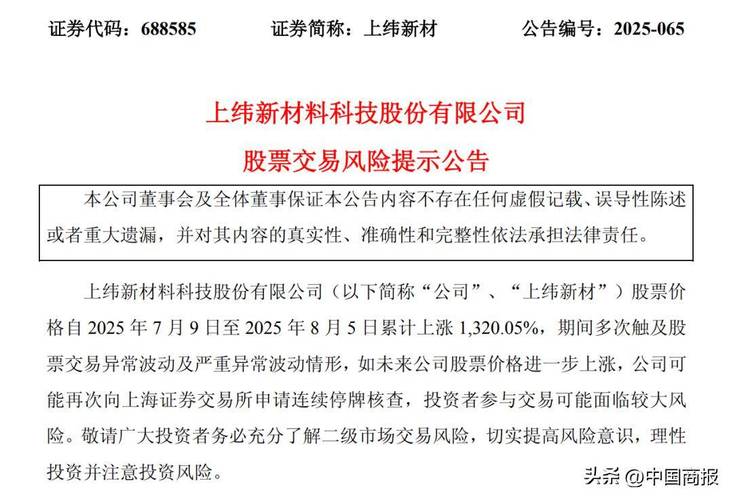 中国证监会出手！多家证券机构被监管，A股四季度或迎吃饭行情？