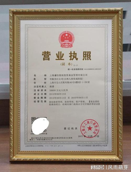 股票配资安全吗_谦恒配资可靠吗_谦恒配资股票投资平台