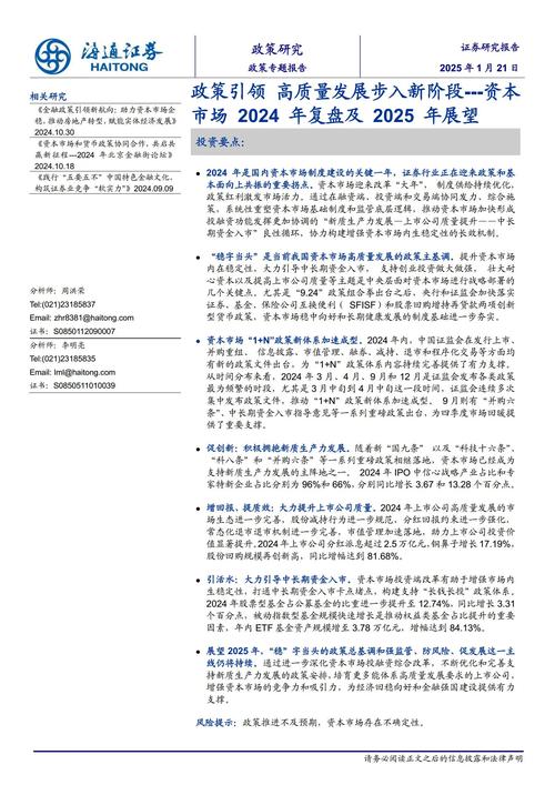 A股五周期共振投资机会_美联储降息信号_2025年熊市会持续多久