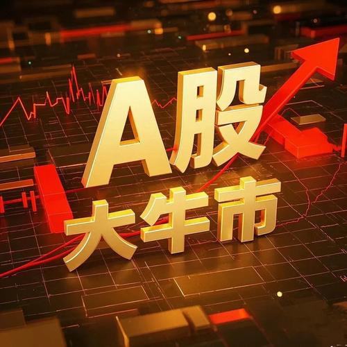 Ned Davis Research 2025年牛市反弹周期_2025年熊市会持续多久_2024年下半年市场展望分析