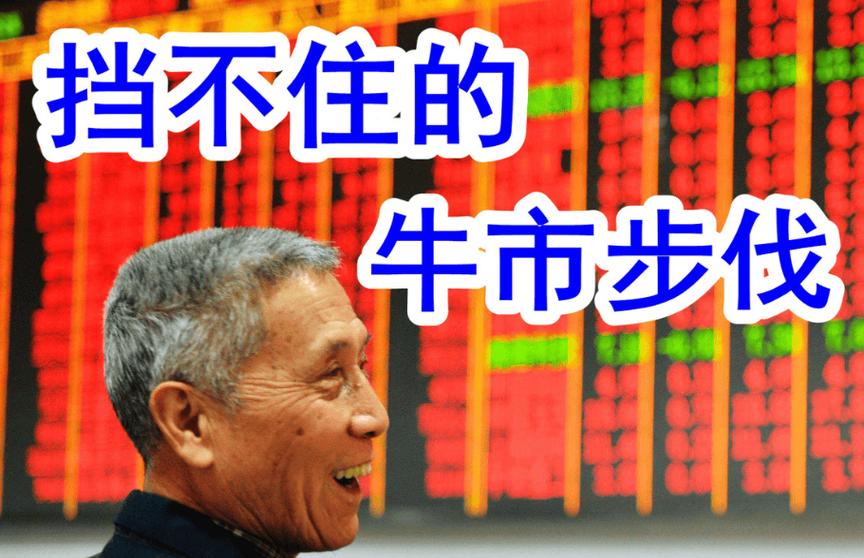 2025年熊市会持续多久_2024年下半年市场展望分析_Ned Davis Research 2025年牛市反弹周期