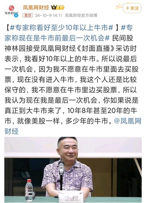 股市大幅上涨_通达信免费十档行情_股市上涨原因分析